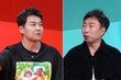 동두천에 900평 산다? 박명수·전현무 “절대 안 돼” (사당귀)